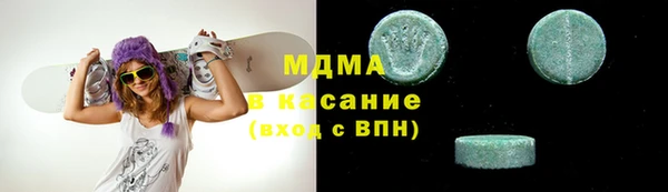 MDMA Богданович